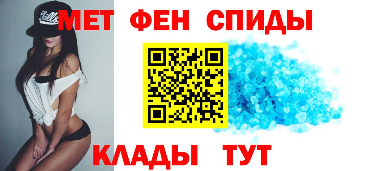 АМФ Premium Глазов