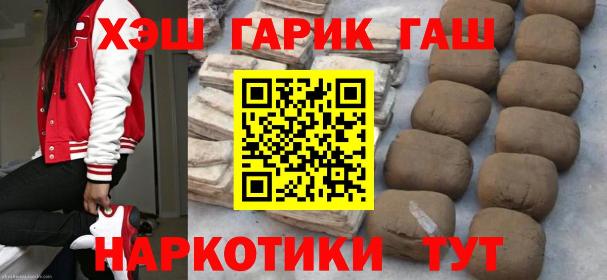 ГАШИШ Изолятор Глазов