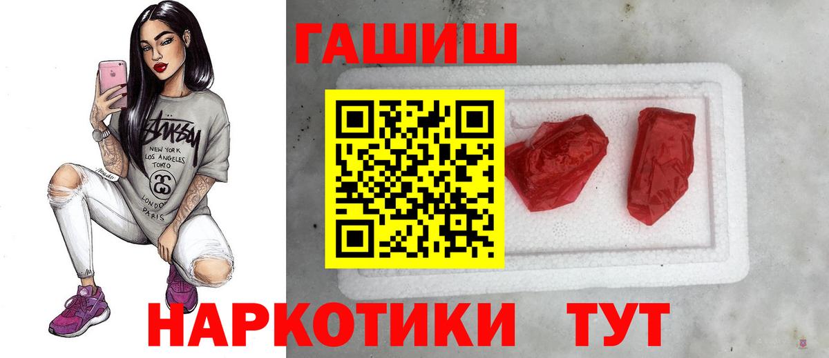 ГАШ ice o lator  ГАШИШ ice o lator  Гашиш  даркнет сайт  Вход с VPN  Глазов 