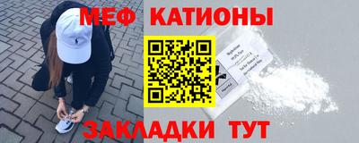 меф Бугуруслан