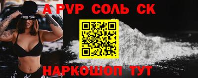 хмурый Будённовск