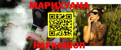 меф Бугуруслан