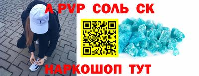 меф Бугуруслан