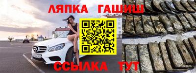 меф Бугуруслан