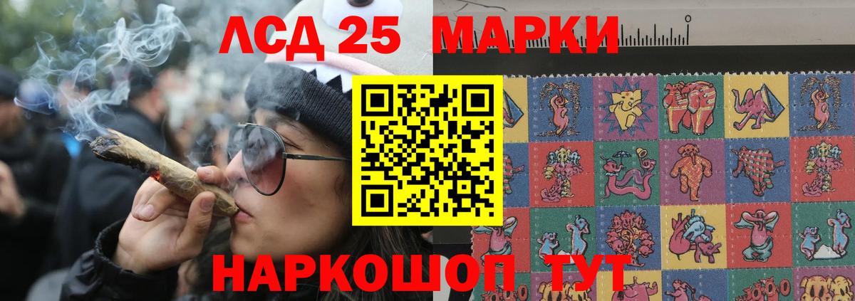 ЛСД экстази кислота  Лсд 25 экстази ecstasy  Глазов  Вход с VPN 