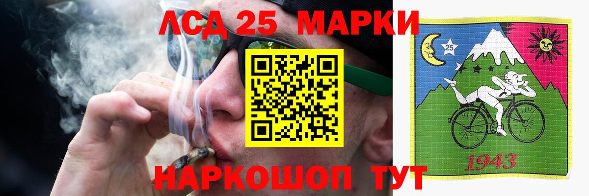 Лсд 25 экстази кислота Глазов