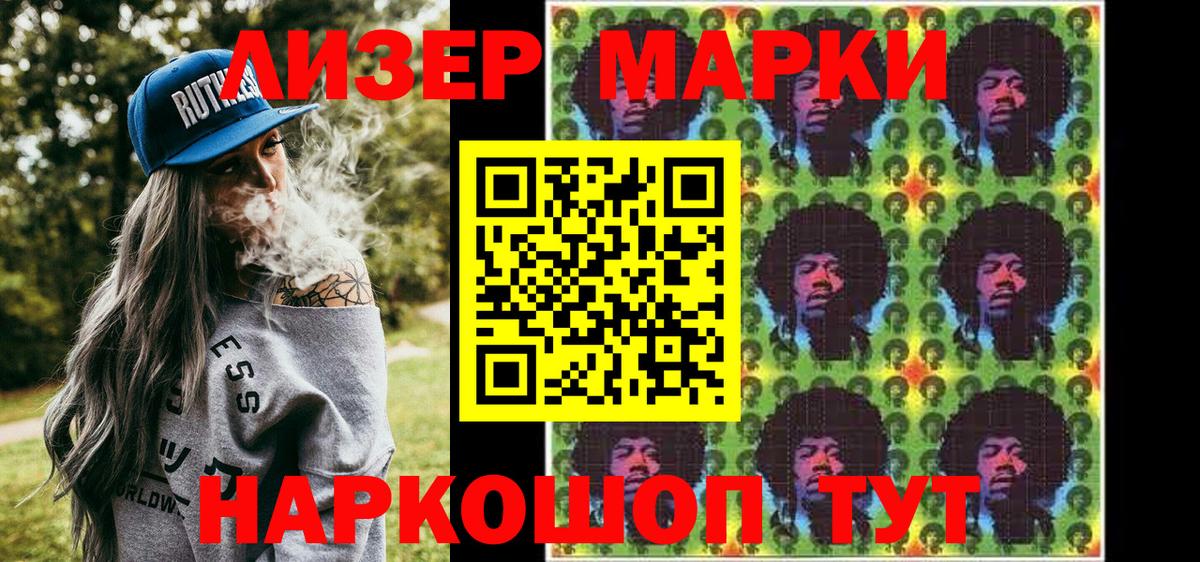 ГАШ  МАРИХУАНА  Конопля  Амфетамин   ГАШИШ  COCAIN  Глазов  Вход с VPN  МЕФ  Меф МЯУ МЯУ кристаллы  LSD-25 