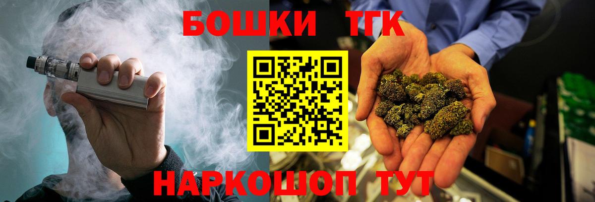 Бошки марихуана тримм  Бошки Шишки LSD WEED  Глазов  Вход с VPN  Шишки марихуана VHQ  Бошки марихуана планчик 